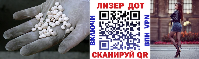 Лсд 25 экстази кислота  Лянтор 