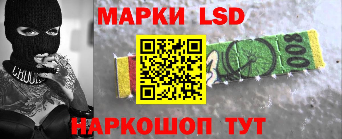 ЛСД экстази ecstasy Лянтор