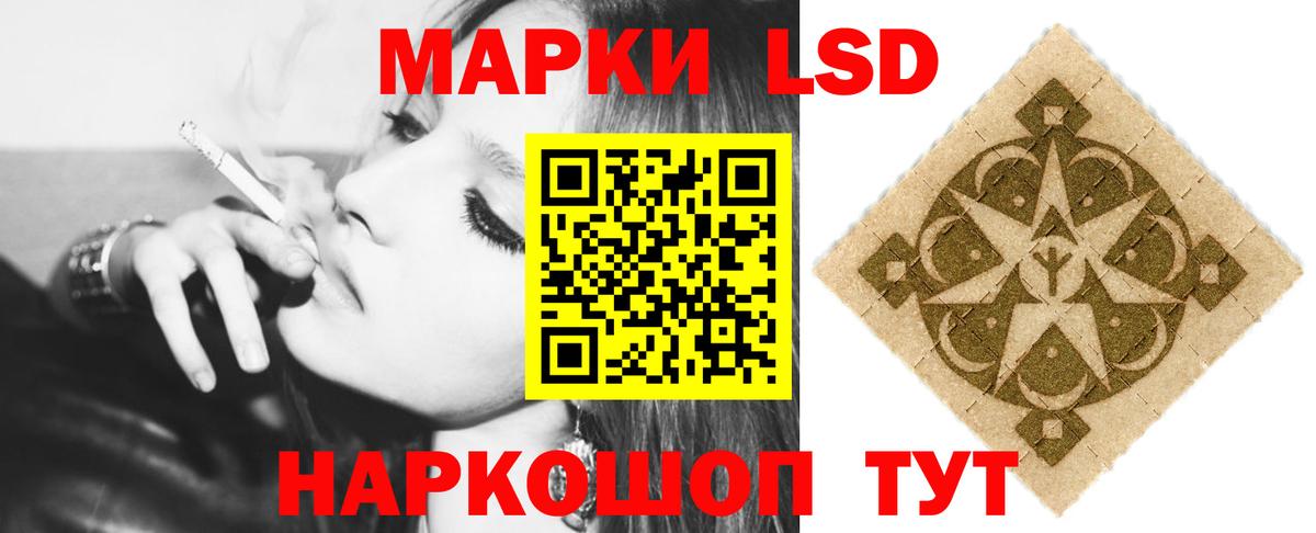 Лсд 25 экстази ecstasy  LSD-25 экстази кислота  Лянтор  Вход с VPN 