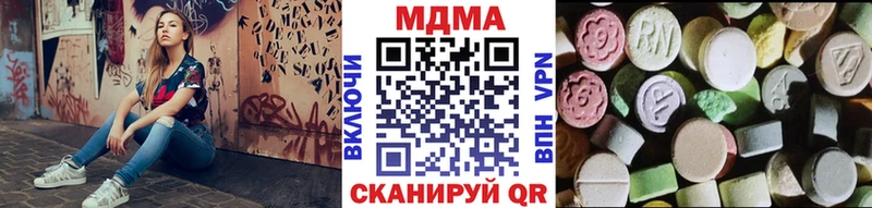 МДМА кристаллы  Лянтор 