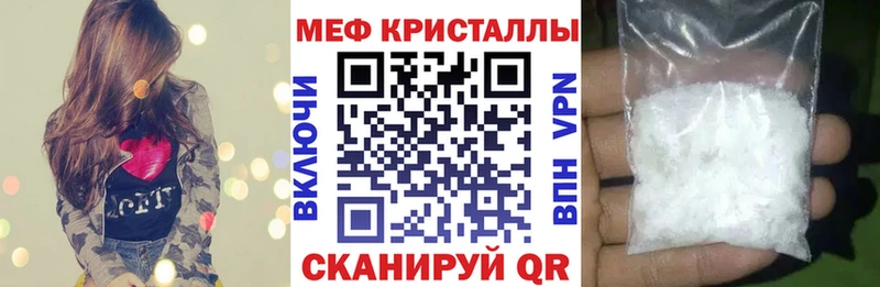 МЕФ 4 MMC  Лянтор 