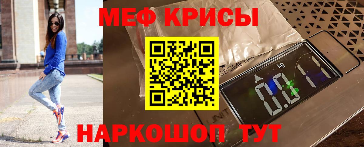 Меф 4 MMC  МЕФ  Вход с VPN  Лянтор  Меф 4 MMC  Мефедрон 