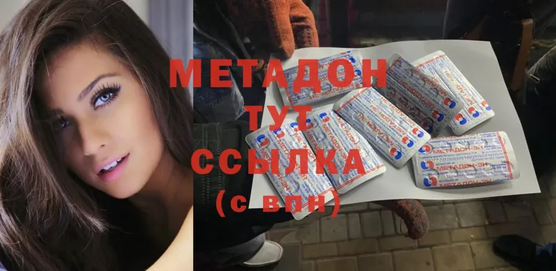 гидра рабочий сайт  Лянтор  Метадон methadone 