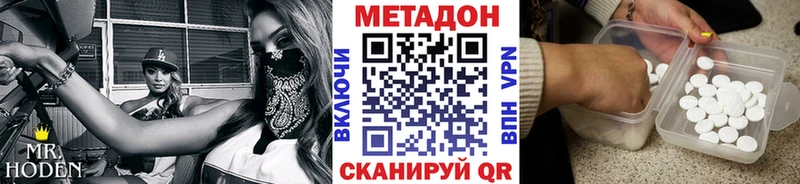 kraken как зайти  дарнет шоп  Лянтор  МЕТАДОН methadone 
