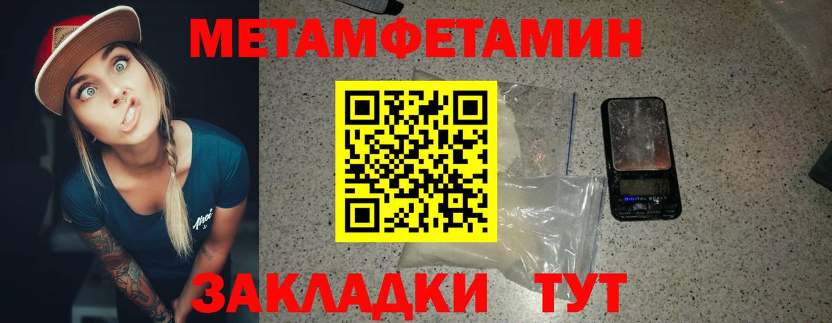 Первитин витя  Первитин витя  Вход с VPN  Лянтор 