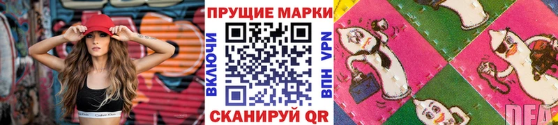 Марки N-bome 1,8мг  Лянтор 