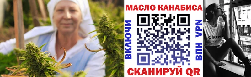 ТГК жижа  Лянтор 