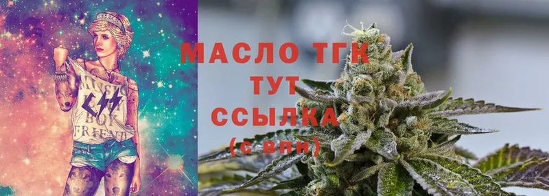 продажа наркотиков  Лянтор  ТГК Wax 