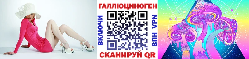 Галлюциногенные грибы мицелий  даркнет сайт  мориарти как зайти  Лянтор 