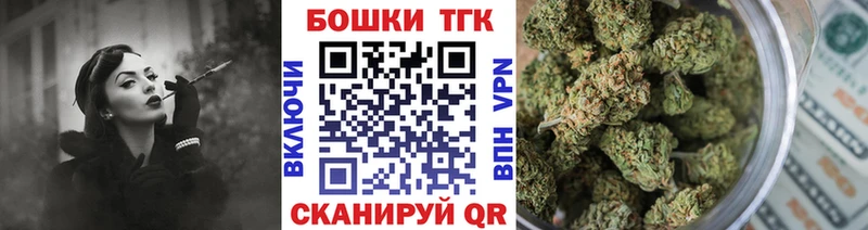 darknet наркотические препараты Лянтор Бошки Шишки THC 21%