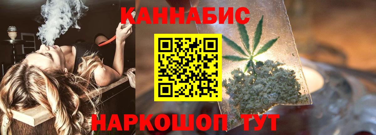 Бошки Шишки индика  Вход с VPN  Бошки Шишки OG Kush  Лянтор 